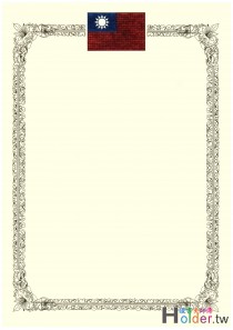 獎狀紙(直式國旗)-1527
