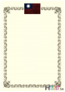 獎狀紙(直式國旗)-1528