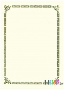 獎狀紙(直式)1343