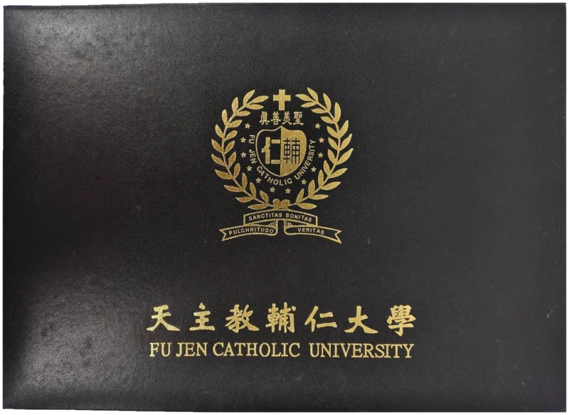 天主教輔仁大學 畢業證書夾(燙金校徽與校名)