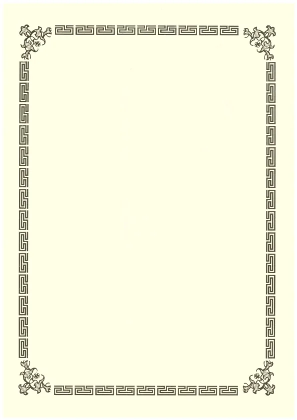 獎狀紙(直式)1343
