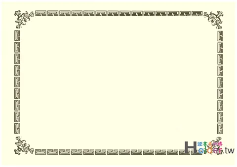 獎狀紙(橫式)1343
