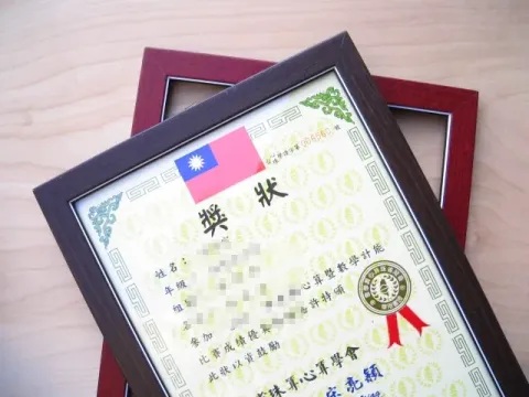 證書框127