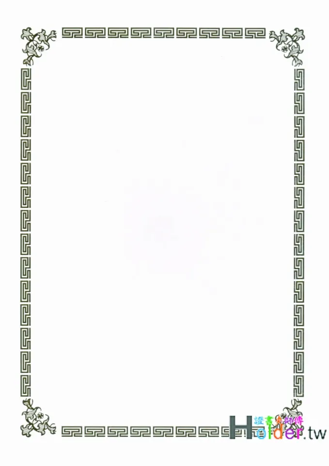 獎狀紙(直式)1215